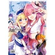 Fate/Grand Order コミックアンソロジー VOL.9（一迅社） [電子書籍]