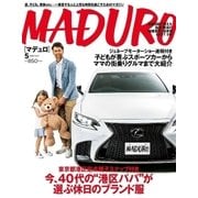 MADURO（マデュロ） 2018年 5 月号（STANDARD MAGAZINE） [電子書籍]