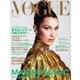 VOGUE JAPAN (ヴォーグ ジャパン) 2018年5月号（コンデナスト･ジャパン） [電子書籍]