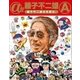 ＠ｌｌ 藤子不二雄Ａ～藤子不二雄Ａを読む。～（小学館） [電子書籍]