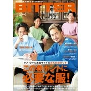 BITTER 2018年5月号（大洋図書） [電子書籍]