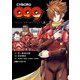 CYBORG009 CALL OF JUSTICE （上）（KADOKAWA） [電子書籍]
