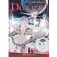 Do race?(3)（白泉社） [電子書籍]
