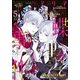 ARIA 2018年5月号(2018年3月28日発売)（講談社） [電子書籍]