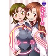 Cs（大洋図書） [電子書籍]