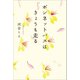 ボンネットバスはきょうも走る（幻冬舎メディアコンサルティング） [電子書籍]