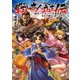 戦国商人立志伝 ～転生したのでチートな武器提供や交易の儲けで成り上がる～（KADOKAWA） [電子書籍]