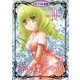 赤い蝶月の夜「フレイヤ連載」 40話（フェアベル） [電子書籍]
