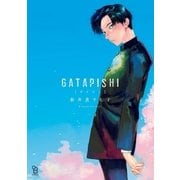 GATAPISHI（祥伝社） [電子書籍]