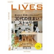 LiVES 98（第一プログレス） [電子書籍]