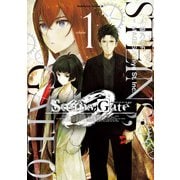 STEINS；GATE 0 （1）（KADOKAWA） [電子書籍]