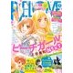 BE・LOVE 2018年8号4月15日号 （2018年3月31日発売）（講談社） [電子書籍]