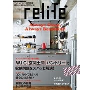 リライフプラスvol.28（扶桑社） [電子書籍]