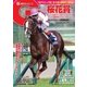 週刊Gallop（ギャロップ） 4月8日号（サンケイスポーツ） [電子書籍]