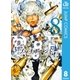 プラチナエンド 8（集英社） [電子書籍]