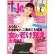 日経ヘルス 2018年5月号（日経BP社） [電子書籍]