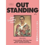 OUTSTANDING M （アウトスタンディング エム） 2018 S＆S（doubt everything） [電子書籍]