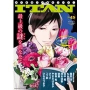 ITAN（43号）（講談社） [電子書籍]