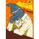 酩酊！怪獣酒場 2nd 2（ヒーローズコミックス）（ヒーローズ） [電子書籍]