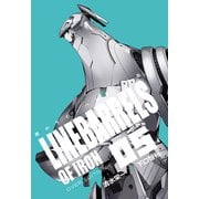 鉄のラインバレル 完全版 5（ヒーローズコミックス）（ヒーローズ） [電子書籍]