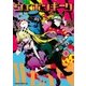 ウエポンギーク（1）（KADOKAWA） [電子書籍]