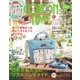 COTTON TIME 2018年5月号（主婦と生活社） [電子書籍]