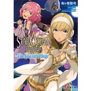 スターオーシャン:アナムネシス -The Beacon of Hope-（KADOKAWA） [電子書籍]