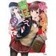 私を自分のものにした責任とってよね ～シロもそう思います～（SBクリエイティブ） [電子書籍]