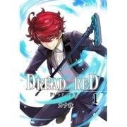 DREAD RED 第1話（A-WAGON） [電子書籍]