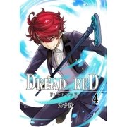 DREAD RED 第4話（A-WAGON） [電子書籍]