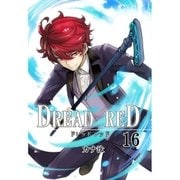 DREAD RED 第16話（A-WAGON） [電子書籍]