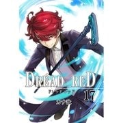 DREAD RED 第17話（A-WAGON） [電子書籍]