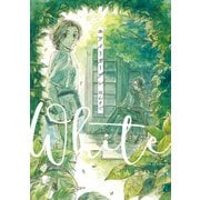 ホワイトガーデン【電子限定特典つき】（KADOKAWA） [電子書籍]