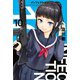 インフェクション(10)（講談社） [電子書籍]