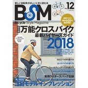 BSM vol.12（笠倉出版社） [電子書籍]