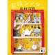 家族シアター（講談社） [電子書籍]