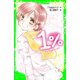 1％ 9 にせものカノジョ（KADOKAWA） [電子書籍]