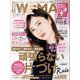 日経ウーマン 2018年5月号（日経BP社） [電子書籍]