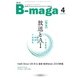 B-maga 2018年4月号（サテマガ・ビー・アイ） [電子書籍]