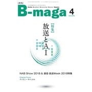 B-maga 2018年4月号（サテマガ・ビー・アイ） [電子書籍]