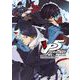 ペルソナ5 3（小学館） [電子書籍]