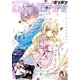 デジタル版月刊少年ガンガン 2018年5月号（スクウェア･エニックス） [電子書籍]