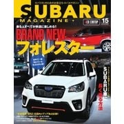 SUBARU MAGAZINE(スバルマガジン) Vol.15（交通タイムス社） [電子書籍]