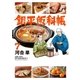 銀平飯科帳 7（小学館） [電子書籍]