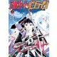 アルゲートオンライン1（アルファポリス） [電子書籍]