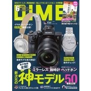 DIME（ダイム） 2018年6月号（小学館） [電子書籍]
