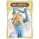 新装版 ああっ女神さまっ（3）（講談社） [電子書籍]