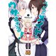 うちのメイドがウザすぎる！ ： 3（双葉社） [電子書籍]