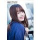 「TOKYO IDOL NET」 伊集院さくら （Needs）（インプレス） [電子書籍]