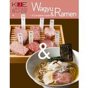 KIJE JAPAN GUIDE vol.10 Wagyu ＆ Ramen - A complete guide（世界文化社） [電子書籍]